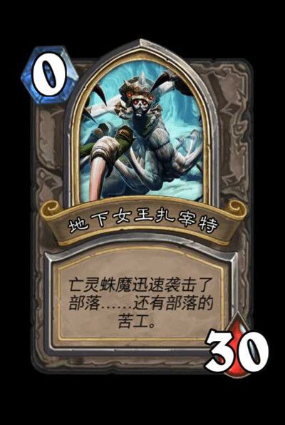 炉石传说英雄之书加尔鲁什攻略大全4