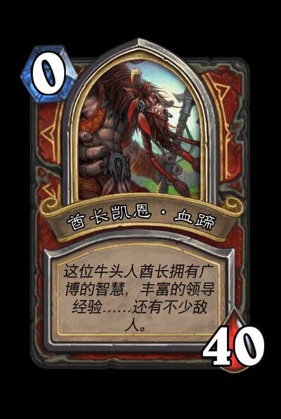 炉石传说英雄之书加尔鲁什攻略大全6