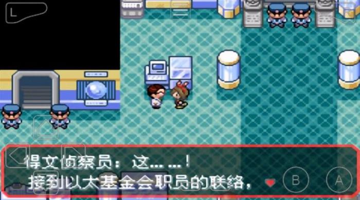 口袋妖怪究极绿宝石4.b二周目剧情怎么做3