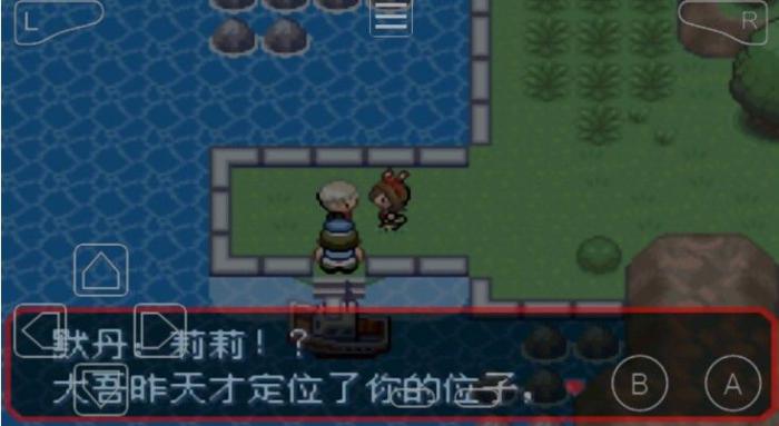 口袋妖怪究极绿宝石4.b二周目剧情怎么做4