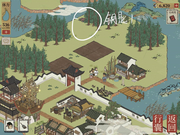 江南百景图虎丘主线剧情流程攻略3