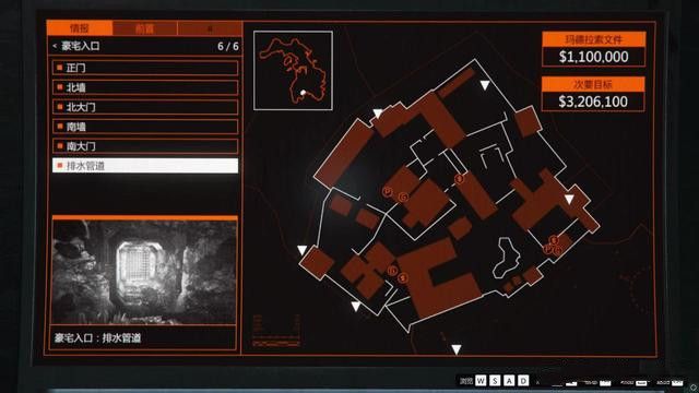 孤胆车神维加斯佩里科岛抢劫任务在哪里4