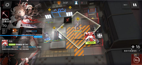 明日方舟悖论模拟MB7