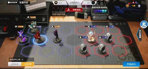 高能手办团神圣祝祷怎么通关3