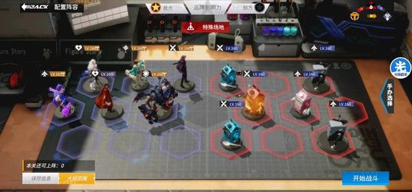 高能手办团神圣祝祷怎么通关5