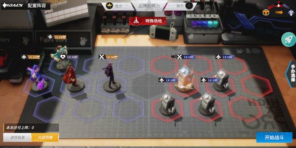 高能手办团杀戮之魂罪体怎么过3