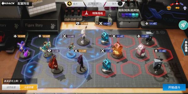 高能手办团杀戮之魂罪体怎么过5