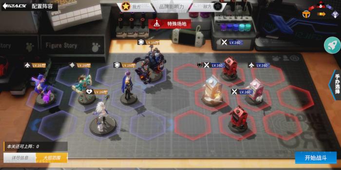 高能手办团杀戮之罪魂体噩梦和困难阵容怎么搭配3