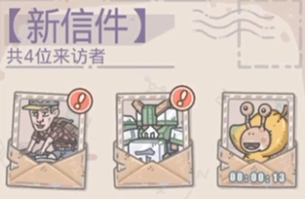 最强蜗牛芒果蜗牛来信怎么回事1