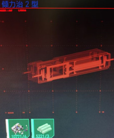 赛博朋克2077各品质材料怎么速刷3