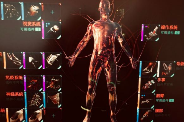 赛博朋克2077义体改造攻略1