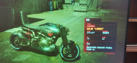 赛博朋克2077情比金坚任务密码门怎么破解6