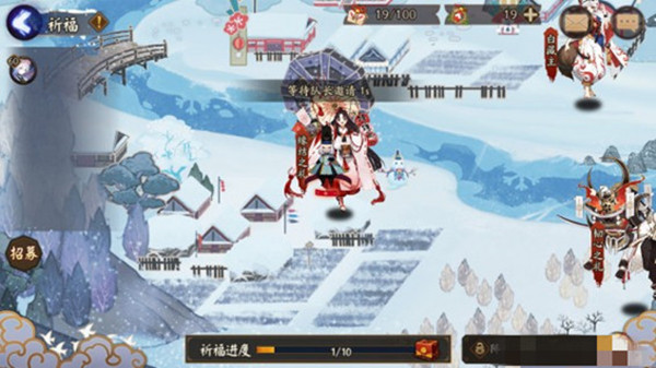 阴阳师年节祈岁活动更新了哪些内容3