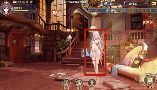 幻书启世录给幻书送礼物任务怎么完成1