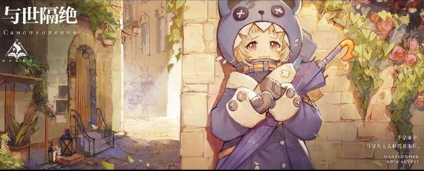 幻书启世录怎么氪金划算1