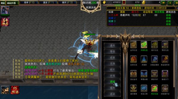 命运长卷RPG攻略大全2