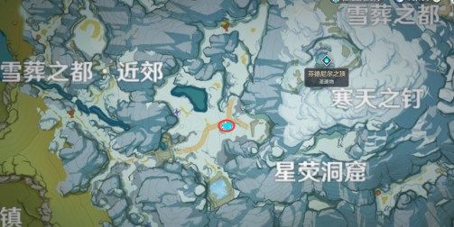 原神雪山大勘测世界任务怎么做5