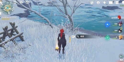 原神雪山大勘测世界任务怎么做10