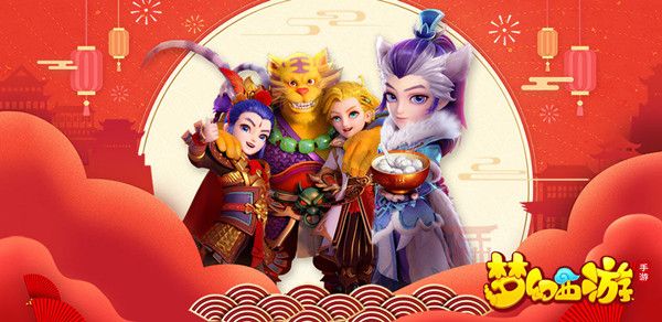 梦幻西游手游花果山门派怎么样2