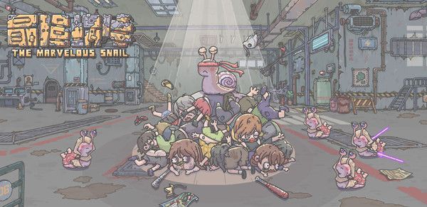 最强蜗牛雪花商店兑换哪些好1