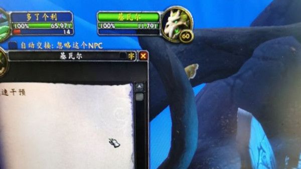 魔兽世界基瓦尔在哪里2