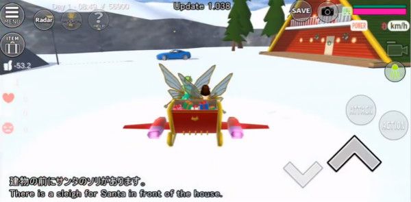 樱花校园模拟器圣诞雪橇在哪里1