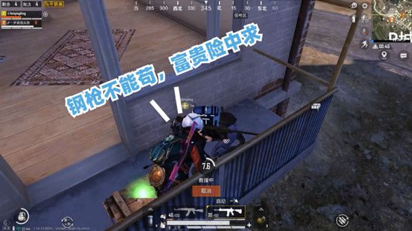 和平精英不求人语音包怎么弄3