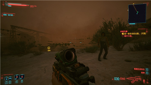 赛博朋克2077冲破风暴任务接取方法介绍3