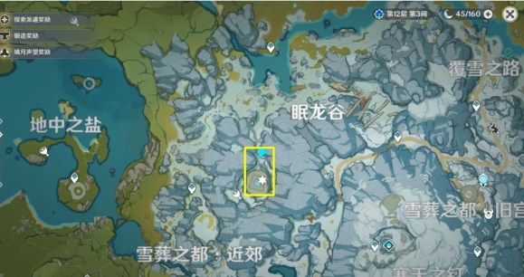 原神雪山水冰本秘境怎么完成解锁10