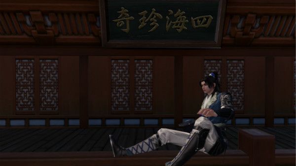 天涯明月刀手游八奇珍匣锦鲤攻略1