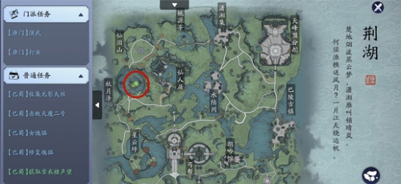 天涯明月刀手游八奇珍匣任务怎么做3