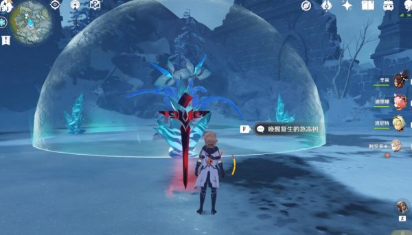 原神白垩与黑龙第四幕解锁攻略17