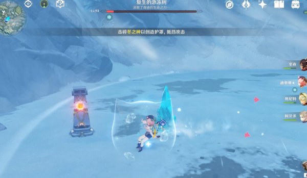 原神白垩与黑龙第四幕解锁攻略19