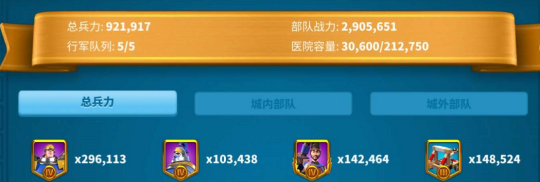 万国觉醒防止被清零方法分享1