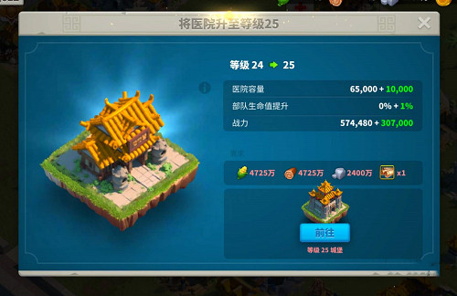 万国觉醒防止被清零方法分享4