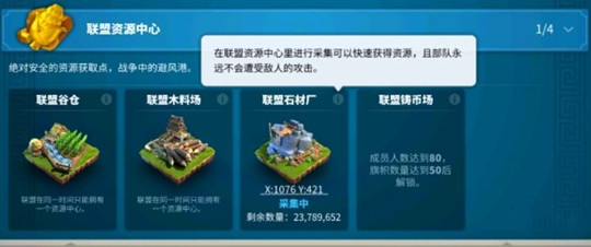 万国觉醒防止被清零方法分享5