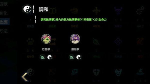 数码宝贝自走棋怎么玩5