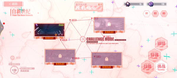 崩坏3极限挑战3资源回收通关攻略1