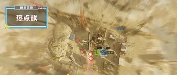 使命召唤手游热点战模式怎么玩3