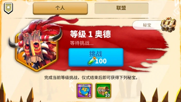 万国觉醒卡鲁拉克仪式活动玩法介绍3