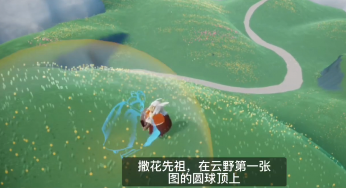 光遇1.21复刻旅行先祖位置在什么地方2