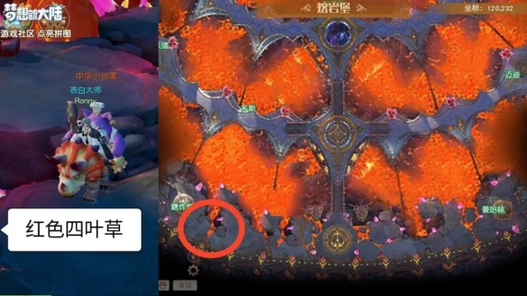 梦想新大陆奇遇任务有哪些12