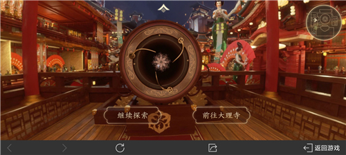 王者荣耀长安异闻录活动线索位置在哪8