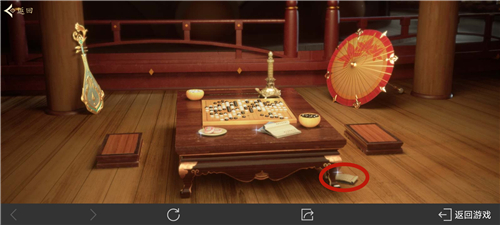 王者荣耀长安异闻录活动线索位置在哪14