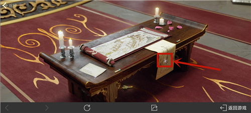 王者荣耀长安异闻录活动线索位置在哪27