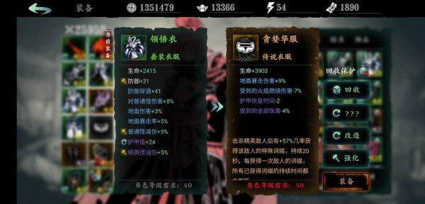 影之刃3支线任务有哪些71