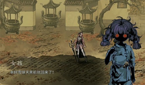 影之刃3支线任务有哪些98