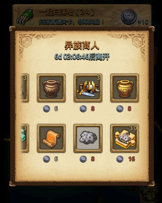 不思议迷宫狮身人面像谜语怎么解答1