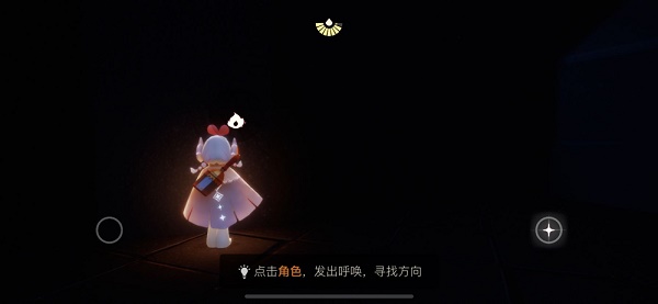 光遇樱花斗篷先祖怎么寻找2