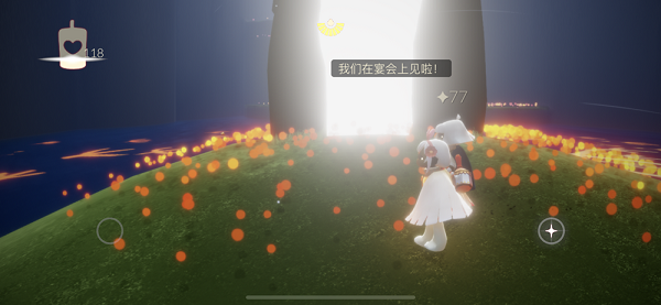 光遇樱花斗篷先祖怎么寻找4